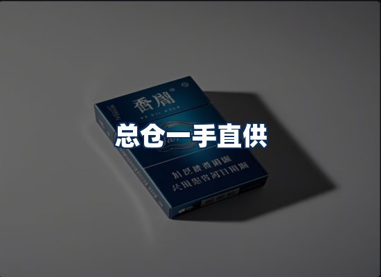 专业团队办公环境
